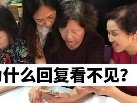 用心给网友们的评论写回复却不显示?西瓜君给了6个原因