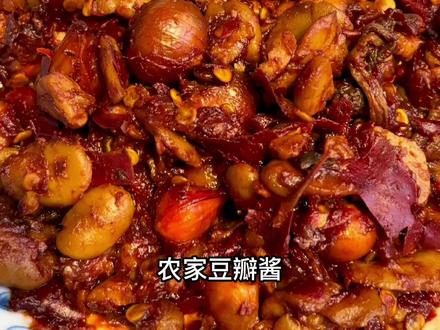 我来自四川巴中平昌响滩,在家乡卖家乡土特产,喜欢的朋友关注支持一下我们哈,谢谢。#美食推荐官 #家乡美食 #农村美食 #抖音小助手