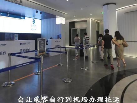 二刷苏州航站楼,流程、服务、耗时等等,你感兴趣的细节应该都在这了 #苏州 #双城生活 #苏州机场