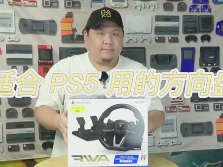 喜欢玩GT7的小伙伴,这个方向盘可以用于ps5.ps4.PC。沉浸式体验世界各地著比赛名场地#GT7 #主机玩家