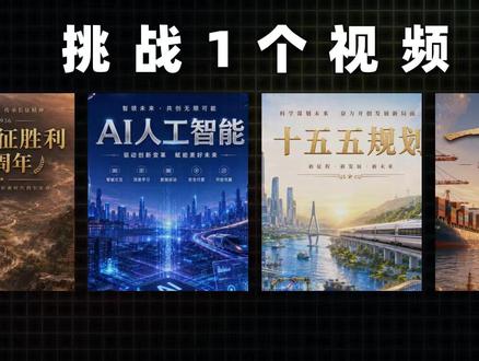 一个视频讲清楚2026年第10期《求是》文章所有考点 #考公 #国考 #省考 #公务员考试 #政治理论