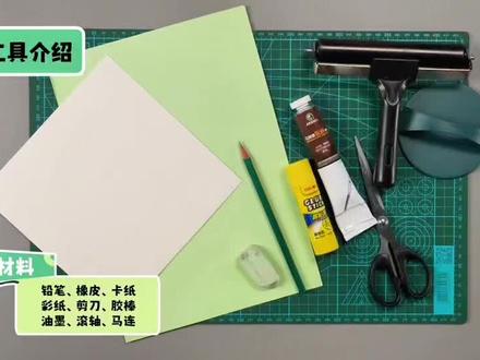 小鸟版画~一下3#生活服务热点中心 #艺术在抖音#绘画教程 #版画 #红红老师