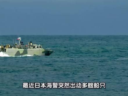 日本扣押中国船长为何光速放人?