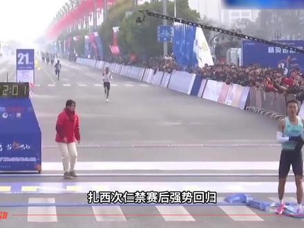 扎西次仁禁赛后首战能否为自己正名?2026仁寿半马赛事前瞻! #马拉松 #跑步 #田径 #体育 #耶运动