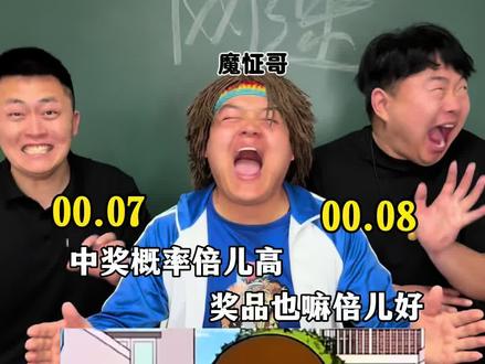 你们班的玩梗哥 #真实还原 #内容过于真实#搞笑