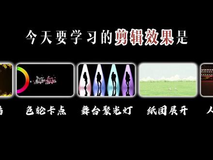 今天来学镜面破碎效果 #分享你的剪辑技巧 #创作者中心 #创作灵感 #剪辑操作分享 #剪映