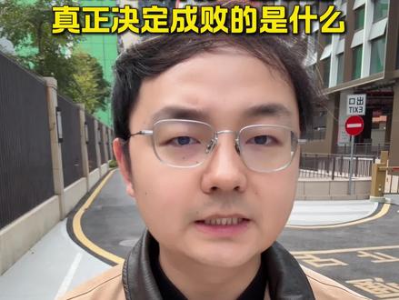 Tiktok所谓全链路#跨境电商#tiktok