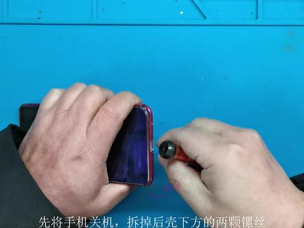 oppo R11S手机不充电,更换尾插排线的方法。 #修手机 #手机换尾插排线 #R11S