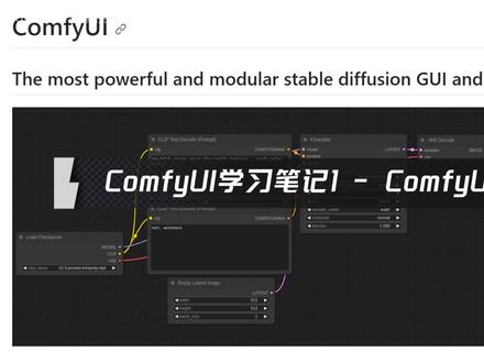 教程 | ComfyUI 安装详解,借用SD webui运行环境来跑ComfyUI。
另,到底在抖音发不发教程呢,还是专注整活视频😂评论区说下呗🌹谢了
.
#人工智能 #ai #comfyui #stablediffusion #AI教程