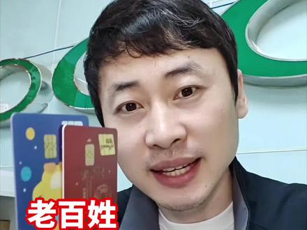 捆绑银行卡防泄露,2个设置千万关闭!#手机 #手机知识 #手机维修 #银行卡安全