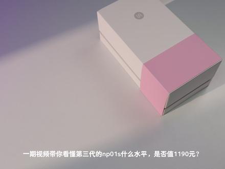 VAXEE np01sv3测评!我知道你在等这个 其实本来打算618周期后再做的,但没办法,我太爱你们了,我也知道你们想看,lets's go~~~~~~
#vaxee #np01sv3 #鼠标 #外设 #游戏外设