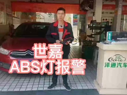 #汽车维修养护 #ABS报警 店内日常,为员工小哥加油!