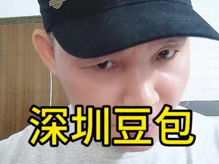 这个豆包信息差你一定要知道! #豆包 #ai#智能体