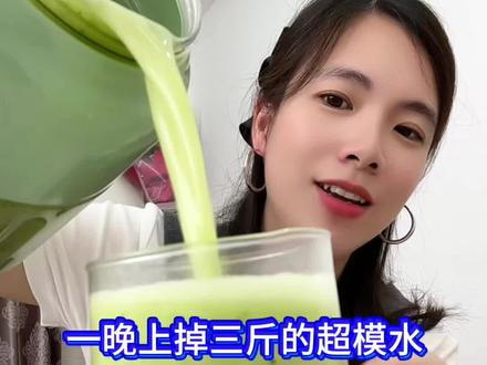 这个真的巨掉秤!黄瓜➕香蕉 🍌坚持喝你都惊呆了#果蔬汁新喝法 #坚持喝果蔬汁的变化 #喝出小蛮腰 #榨汁机