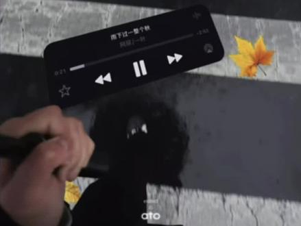 Ato播放器创意片头#剪映#剪辑教程 #手机剪辑 #手机剪辑教学 #创意片头