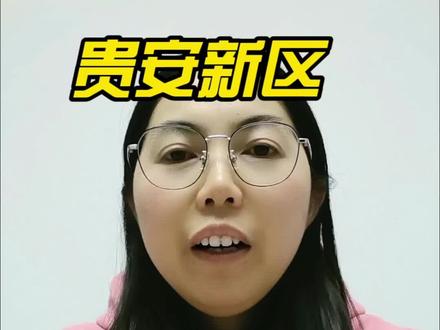 2026贵州中小学寒暑假时间定了!不同年级放假节点清晰标注,双职工家长不用再猜来猜去~ 假期陪娃拒绝焦虑,不搞填鸭式补习,不做甩手掌柜,轻规划+高互动才是正确打开方式~ 速存时间表,一起解锁充实又快乐的亲子假期!#贵州中小学放假通知2026 #贵州寒假安排 #假期陪娃不焦虑 #中小学寒暑假时间表#家长必看的放假攻略