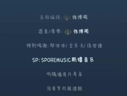 #张博闻新歌 《玻璃》#张博闻 为抵制校园霸凌写的一首歌。很好听#音乐 #音乐分享 #张博闻新歌玻璃
