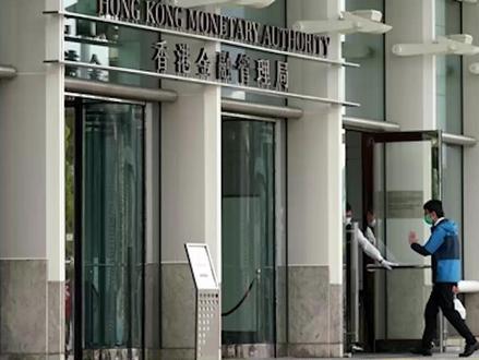 香港银行加强内地投资客监管 最新要求:在香港开立投资账户必须声明资金来自内地以外。
继香港证监会之后,香港金管局发出监管通函,要求在港注册银行为内地客户开立投资账户时,执行与持牌券商同等的额外管控措施。新规要求,内地客户须书面声明,所有用于投资活动的资金均来自中国内地以外的合法来源。
据财新了解,实操中已出现收紧案例。5月26日,有内地用户反映在中银香港开立投资账户时被“劝退”;另一家中资股份制银行已全面暂停为仅持内地身份客户开通投资账户。有分析师指出,不排除部分中资机构为向监管表态而执行更严标准。