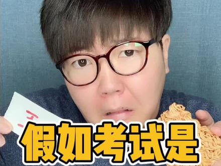 五毛钱居然也能吃一天!#抖音美食创作人 #吃货 #美食