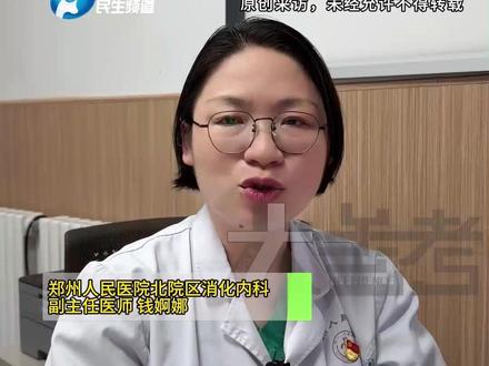 春节期间,喝酒的时间也是有讲究的,医生建议在晚上六点喝酒是最好的,“不仅有利于酒精分解,还能促进睡眠”