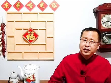 农村俗语“龙虎两相斗,羊鼠不到头”,男女婚配属相的禁忌,有啥说法?#婚姻 #生肖 #男人 #女人 #传统文化