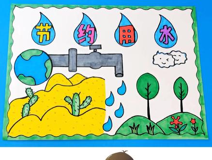 教你用尺子画节约用水手抄报,简单好画,适合低年级小朋友。数一数有几个步骤用了尺子呢?#世界地球日手抄报#节约用水手抄报#手抄报 #手抄报简单 #小学生手抄报 #一学就会系列 #创作灵感 #画画 #萌知计划 #亲子手工 #一年级手抄报 #二年级手抄报 #用尺子画手抄报 #手抄报模板 @抖音小助手 @创作灵感小助手