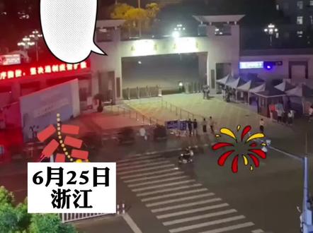 永嘉中学出来高考省状元,连夜播放《好日子》