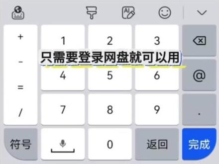 别再傻等加载了,网页视频这样播不卡#华为浏览器 #极速播 #鸿蒙6越用越香 #HarmonyOS6 #鸿运马上来