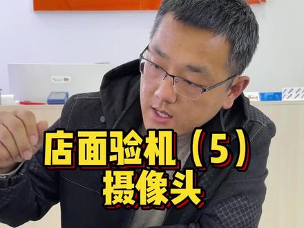 笔记本摄像头人脸识别 #运城电脑 #联想 #英特尔创作者激励计划 #13代酷睿笔记本电脑 #小新pro14