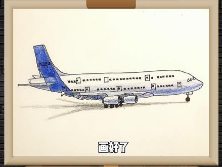 空客A380简笔画#绘画过程分享 #一起学画画 #简笔画教程
