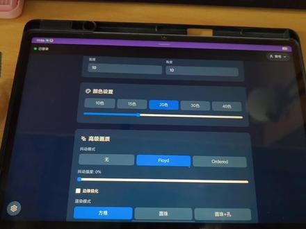 不用花钱!手机/平板秒变智能拼豆板,新手直接抄作业#拼豆 #拼豆图纸 #娱乐 #拼豆教程