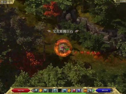 泰坦之旅-余烬之威-船新专精内丹大师开荒79法夫尼尔许头铜心镜盾 #经典游戏 #游戏日常 #单机游戏