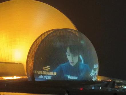 #春节电影档 #星河入梦#星河入梦王鹤棣 大年初一,看星河入梦