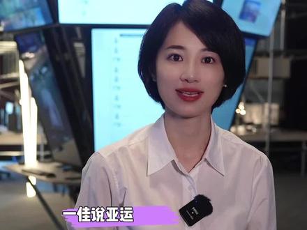 杭州亚运的七个知识考点,一定要点赞收藏!
