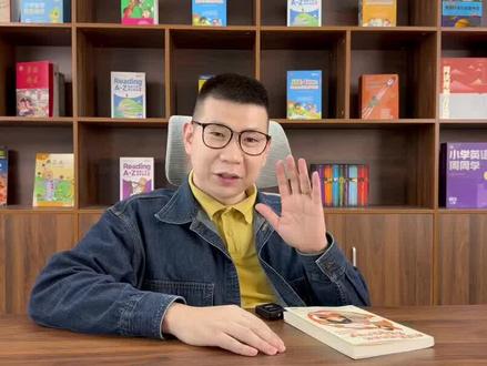 想考985小学阶段该怎么办#家长必读 #升学规划 #高效学习方法 #干货分享 #教育