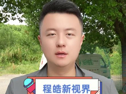 理发为什么越来越贵了?#程皓说 #理发 #Tony #康养晋城 #何时开始剪头越来越贵