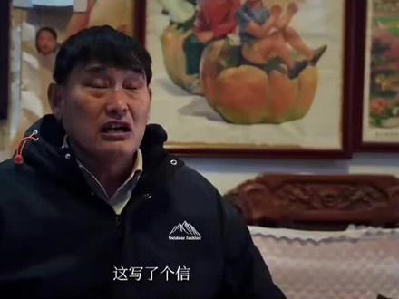 永远深深朱之文#大衣哥 #李雪花#南天门大将军#考公