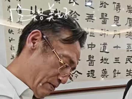 #张教授的绝技:鬼门十三针
看看这针有多长#中国针灸