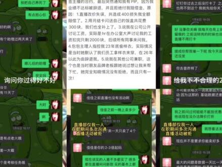 脆皮前女友山口詹娜的前员工小林与小电共同发布了17分钟的视频,公开声讨山口詹娜。#cashtrippy #山口詹娜 #中文说唱 #说唱按钮