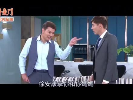 市井豪门EP257剧透
