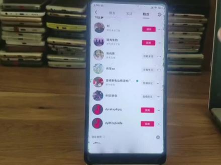 抖音怎么清除虚假无效粉丝 #无效粉丝 #抖音设置