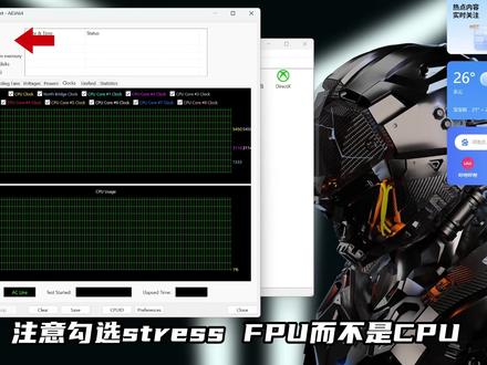 验机必备,图吧工具箱使用方法 #新机验机 #新机必备 #新机必备软件 #图吧工具箱