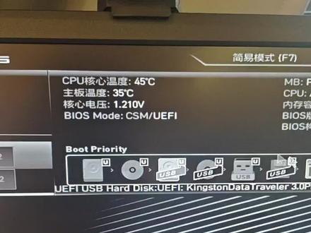 9700x微星主板定频定压
#超频 #9700x #电竞酒店
#amd #电脑知识