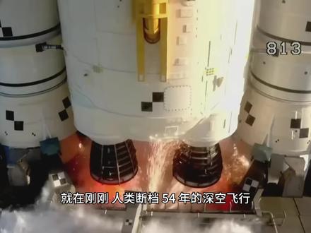 阿尔忒弥斯2号 北京时间2026年4月2日早上,一枚98米高的火箭从佛罗里达州肯尼迪航天中心腾空而起。火箭顶端坐着四个人,他们正在飞向月球。#科普#宇宙#阿尔忒弥斯2号 #NASA #航天