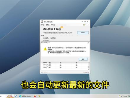 计算机找不到msvcr100.dll的三个解决方法分享