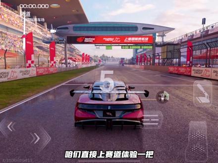 中国速度 全球仰望 一个自带尾流的车-仰望U9X上线! #巅峰极速 #即刻来巅趣游华夏山河 #用巅峰极速丈量华夏山河 #巅峰超跑双料王逐风黔行 #奇趣先锋地图大赏