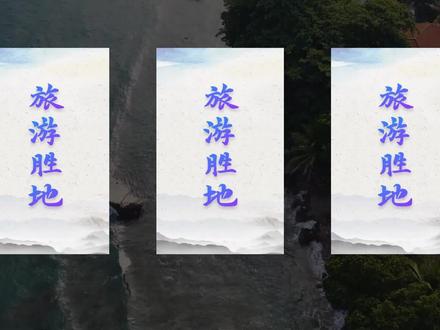 PPT里做抽奖?做图片展示?试试卡片翻转动画!#ppt教学 #ppt #加油吧职场人