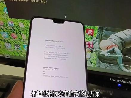 华为手机芯片损坏无法激活设备,手机恢复出厂设置升级系统。#华为 #手机维修 #鸿蒙 #无法激活#芯片损坏