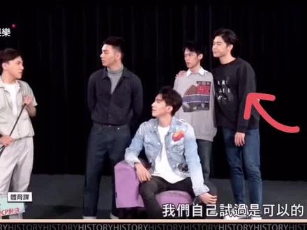 #history那一天 #香菇cp #宋伟恩黄隽智 就……特别自然!宋伟恩这一期满脑子hl,哈哈哈哈