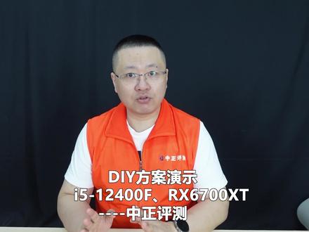 中正评测:RX6700 XT的微调DIY方案演示